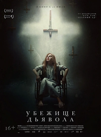 фон