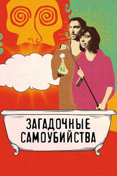 фон