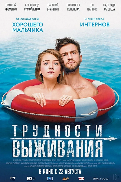 фон