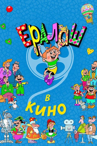 фон