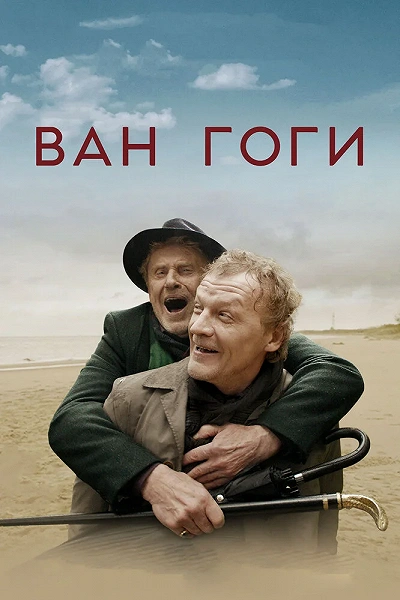 фон