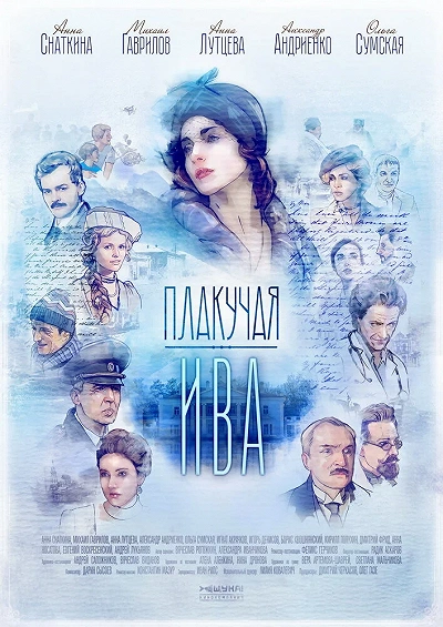 фон