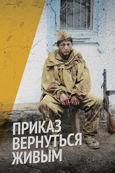 фон