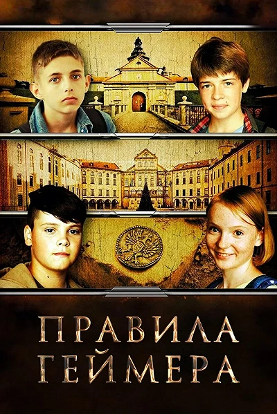 фон