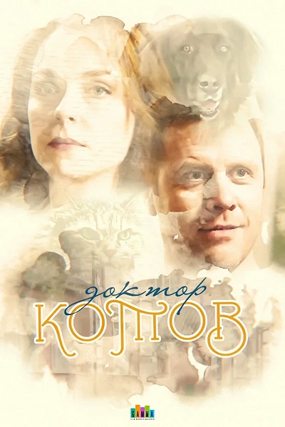 фон