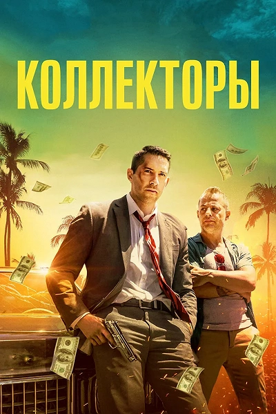 фон