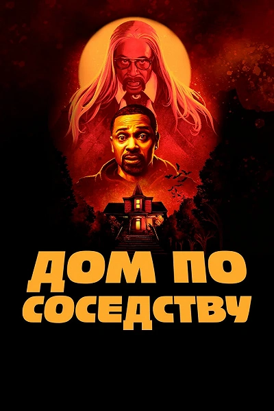 фон