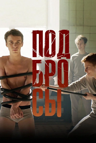 фон