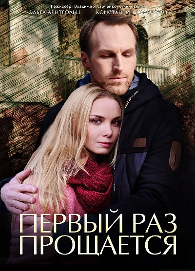 фон