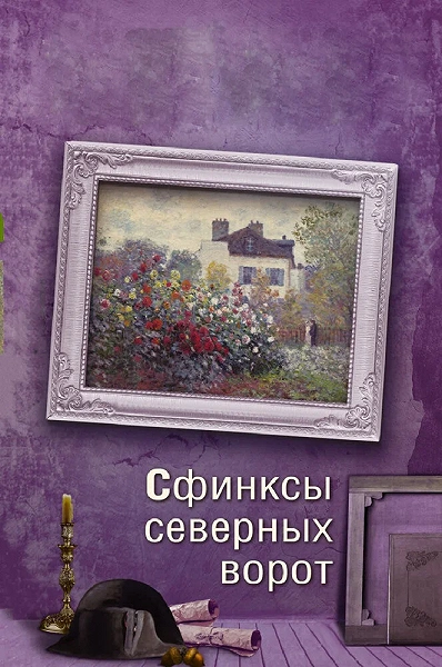фон