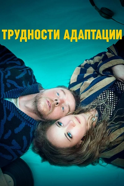 фон
