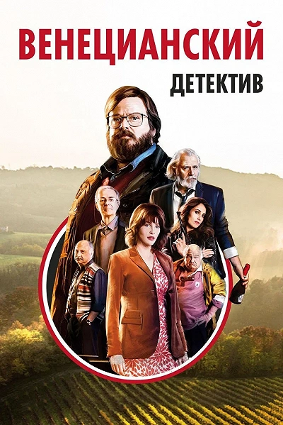 фон