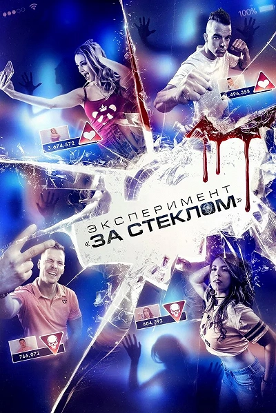 фон