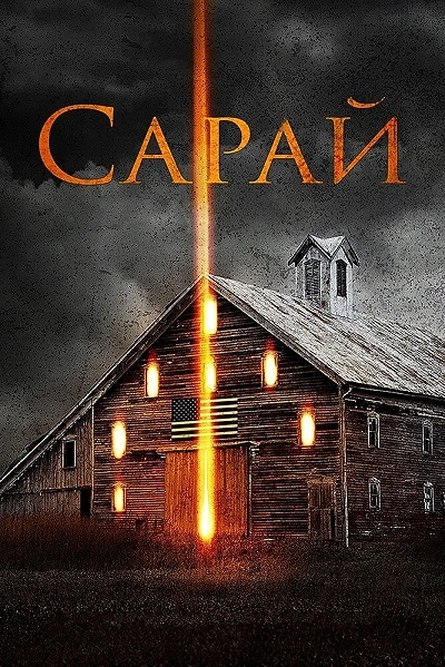 фон
