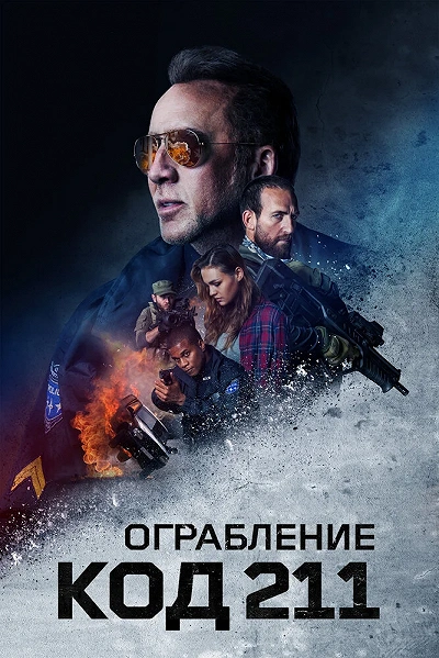 фон