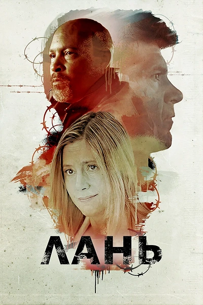 фон