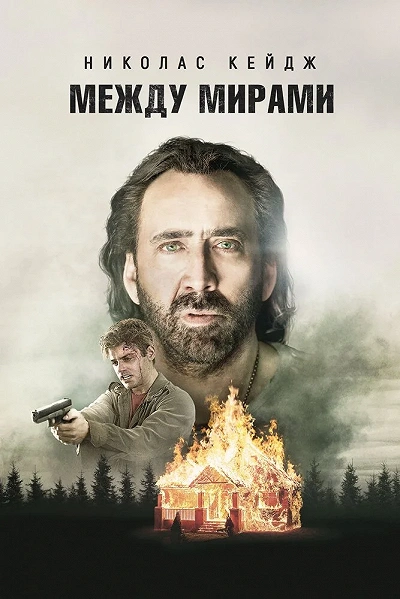 фон