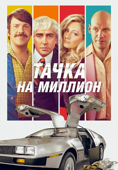 фон