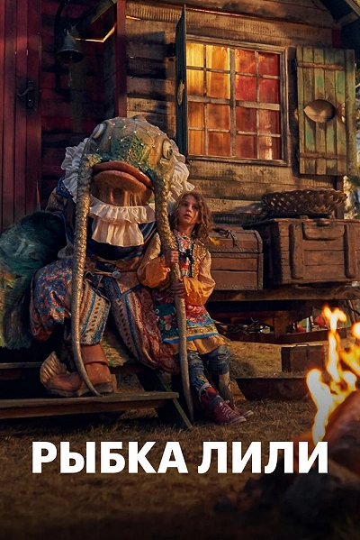 фон