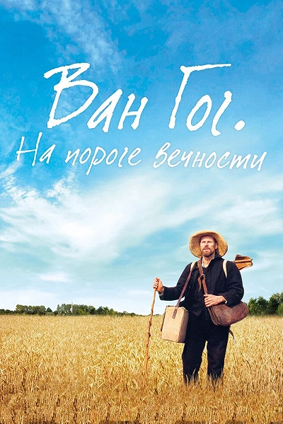 фон