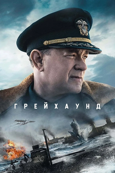 фон