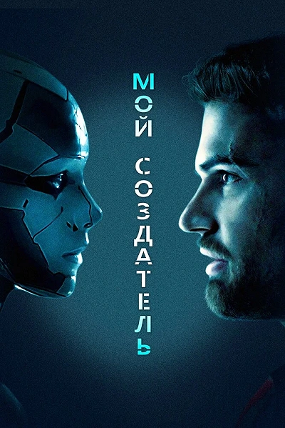 фон