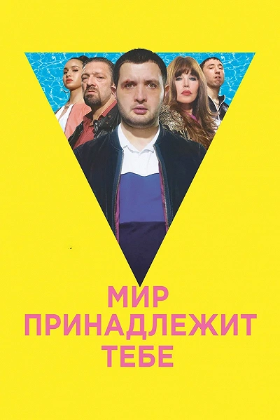 фон