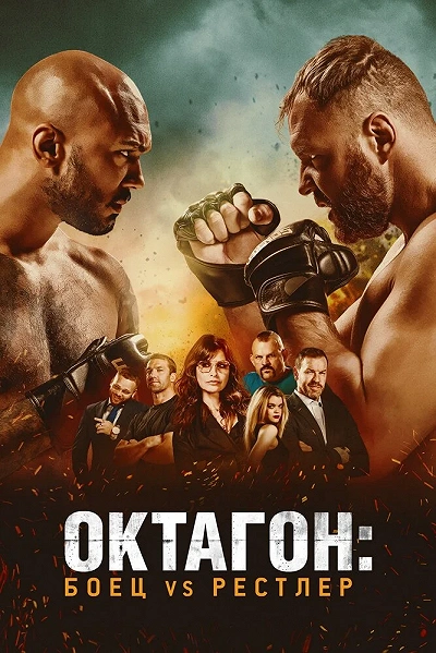 фон