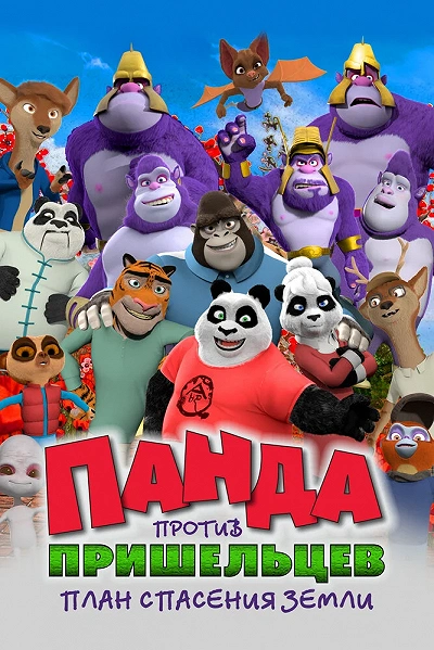 фон
