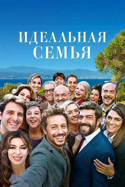 фон