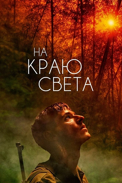 фон