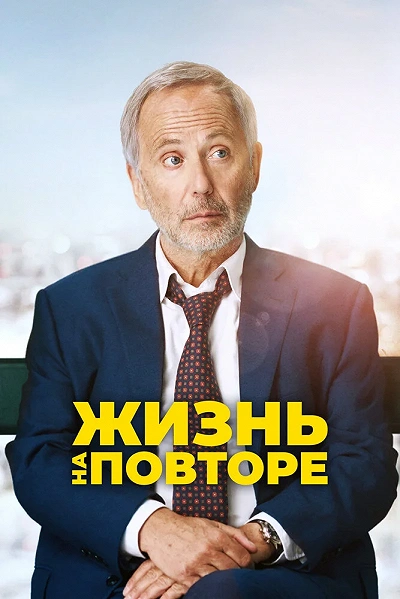 фон