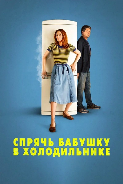 фон