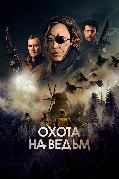 фон