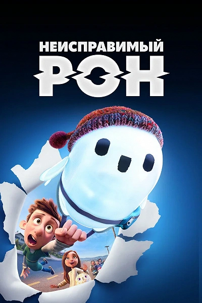 фон