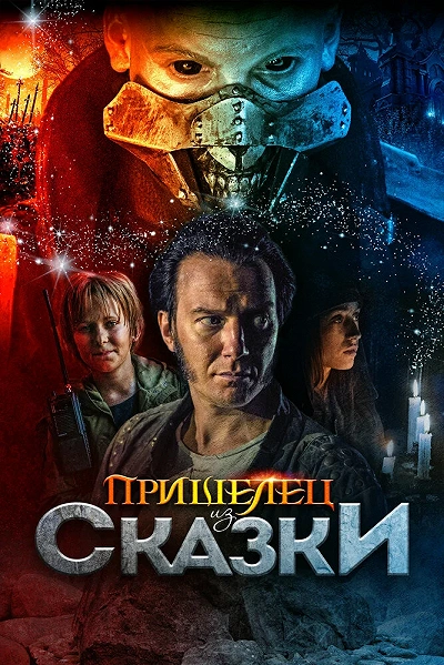 фон