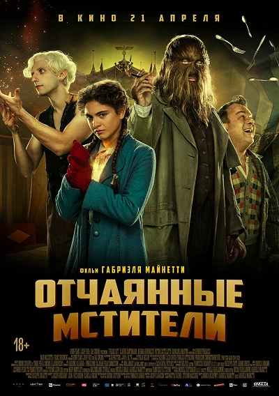 фон