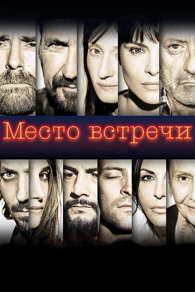 фон
