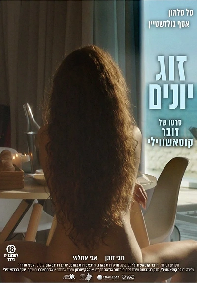 фон