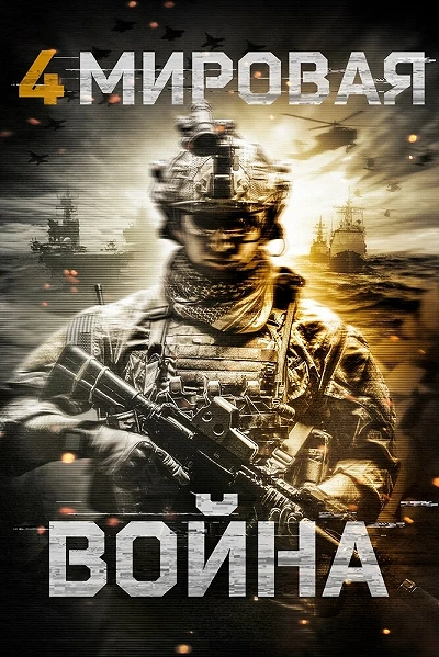 фон