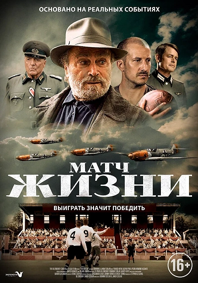 фон