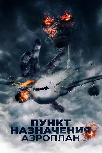 фон