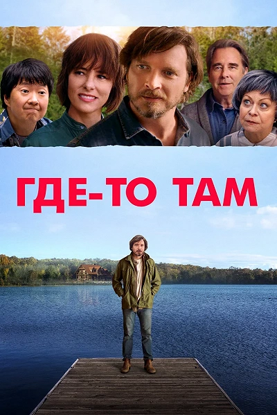 фон