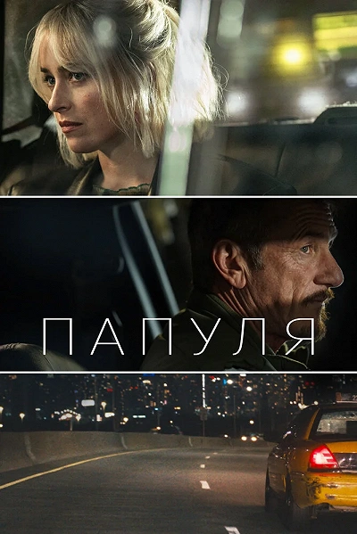 фон