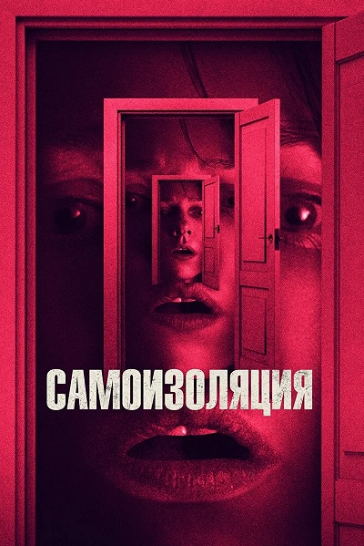 фон