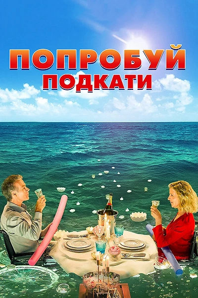 фон