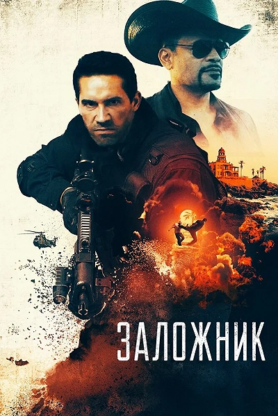 фон