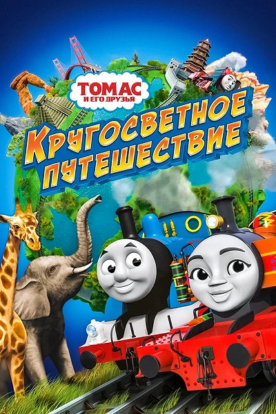 фон