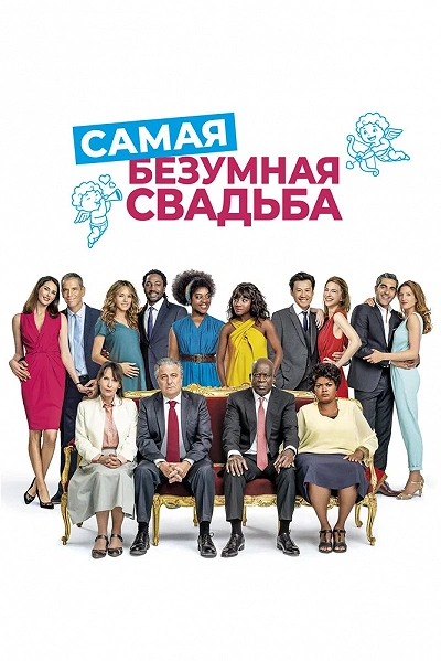 фон