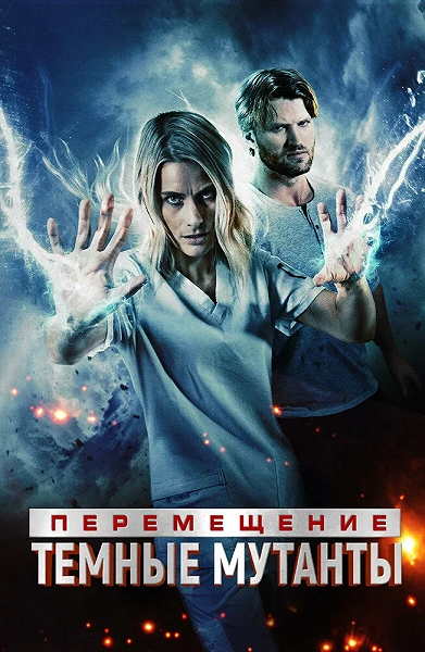 фон